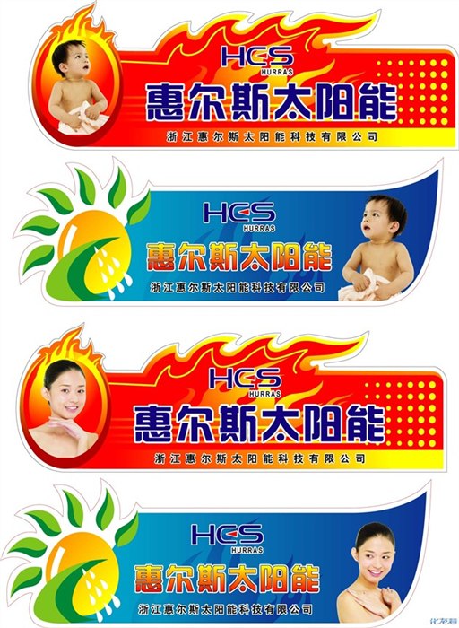 供应不干胶标签